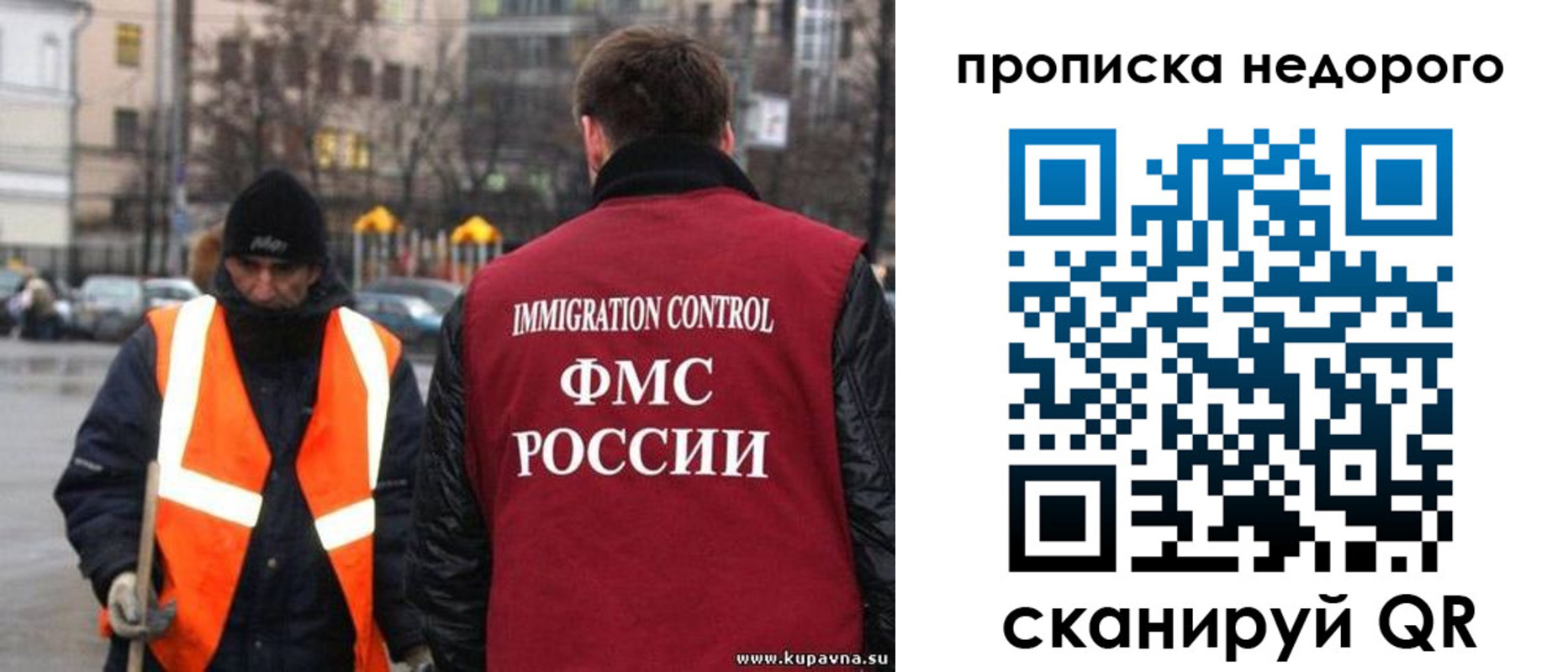 прописка гарантия в Кирсанове