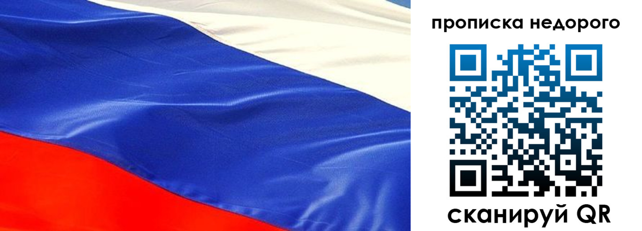 найти адрес прописки в Кирсанове