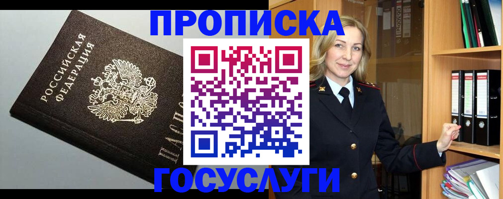регистрация для школы в Кирсанове
