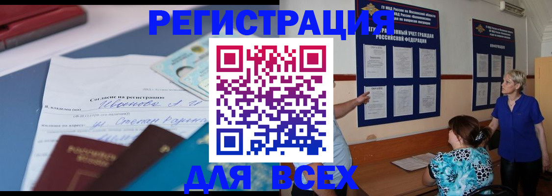 регистрация для школы в Кирсанове